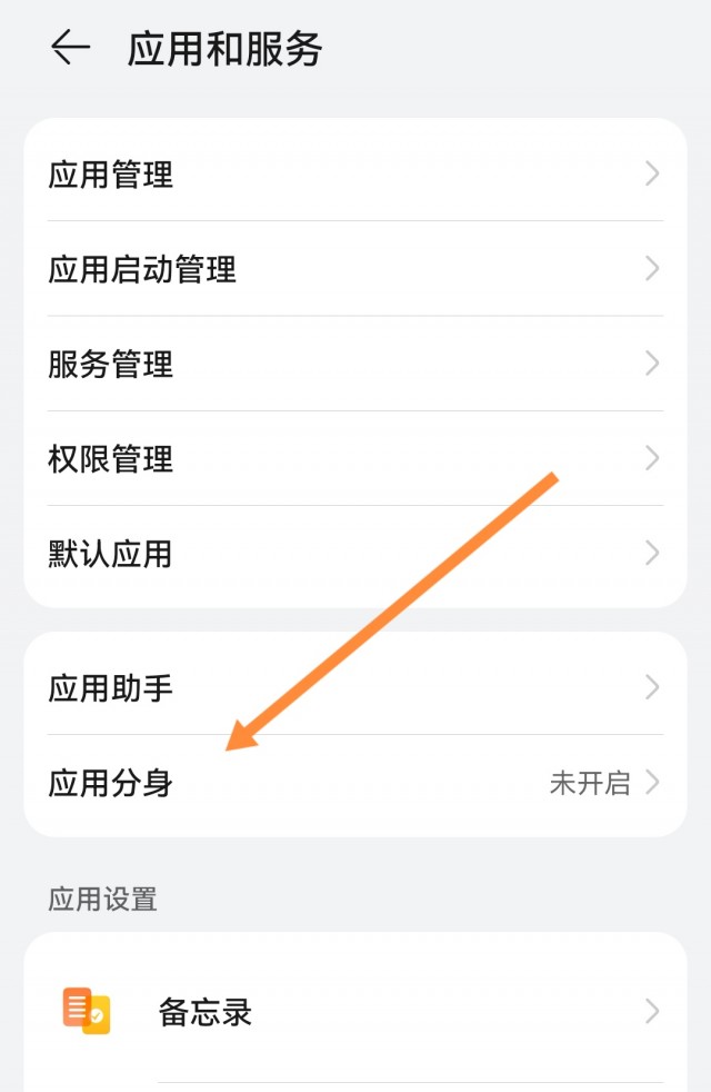 两个手机号怎么注册两个微信