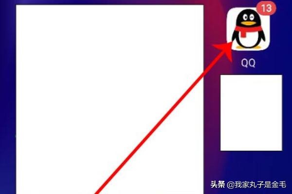 如何无限申请QQ号码，qq号码免费无限领取？