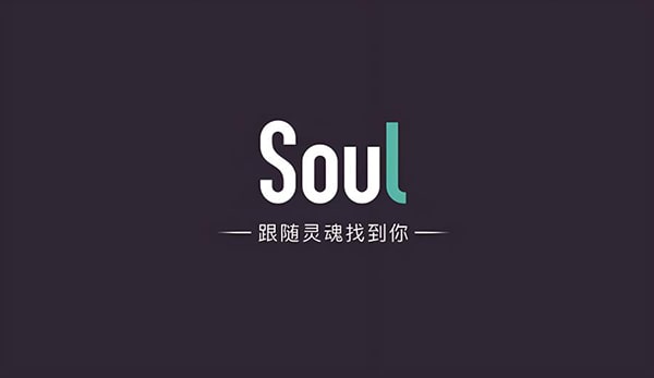 1000多天soul账户能卖多少钱？